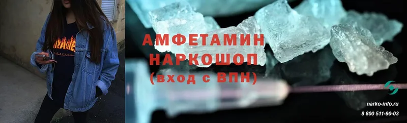 Amphetamine VHQ  Кизел 