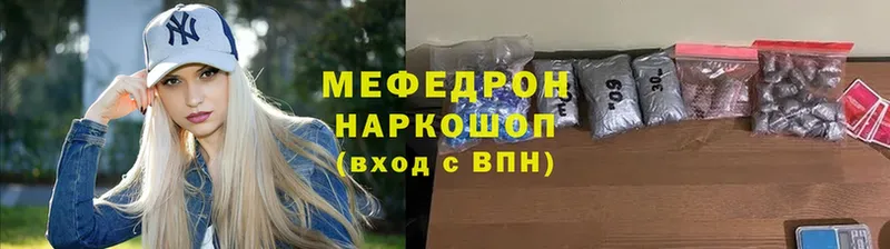 Мефедрон 4 MMC  Кизел 